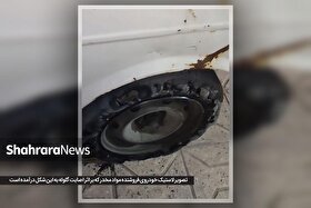 دستگیری یک تبعه خارجی و سابقه دار به اتهام فروش مواد مخدر | دستگیری سوداگر مرگ هنگام فرار