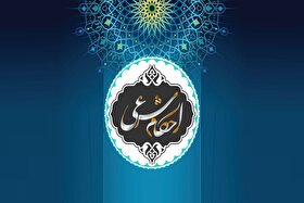 آیا تفریح و سفر در نفقه واجب زن جای دارند؟