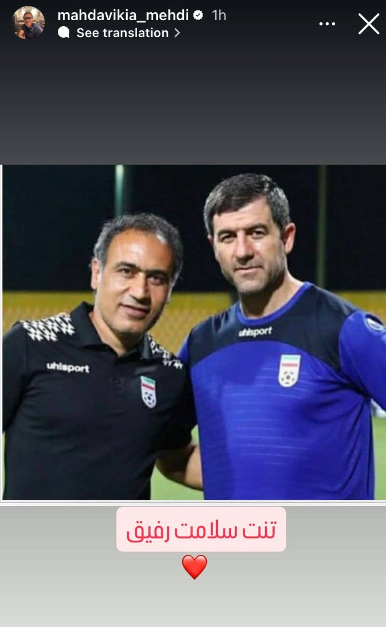 حمایت مهدوی‌کیا از کریم باقری پس از حواشی بازی تراکتور و پرسپولیس + عکس