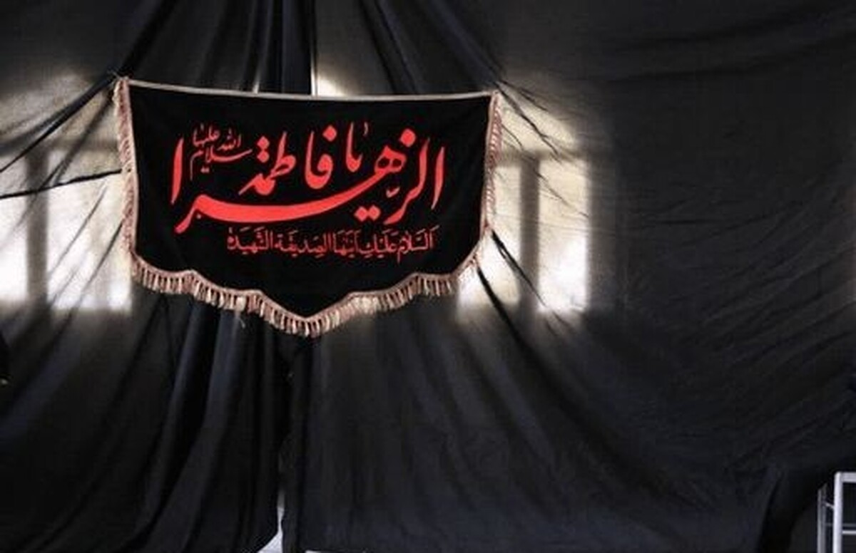 دفاع از ولایت، شاخصه اصلی حضرت فاطمه (س)