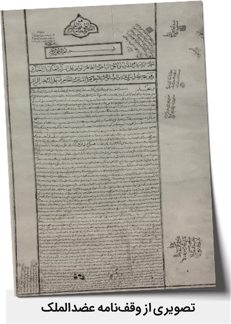 گذری بر پیشینه عزاداری برای حضرت زهرا(س) در خراسان | تاریخ سیا‌ه‌پوشی در سوگ بانو