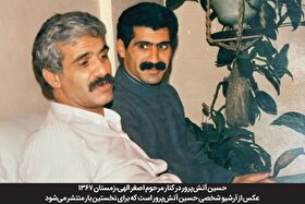 سیمای اصغر الهیِ نویسنده در گفت‌وگو با حسین آتش‌پرور | انسان‌دوستی در نوشتن و طبابت