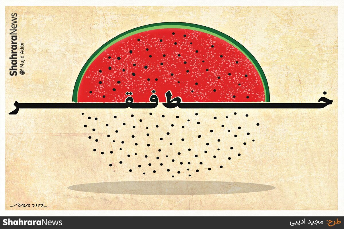 کارتون | خانواده‌های زیر خط فقر بی‌نصیب از سفره‌های رنگین شب چله