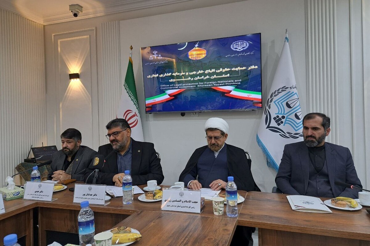 رئیس مرکز وکلا، کارشناسان رسمی و مشاوران خانواده قوه قضائیه با بیان اینکه با دیپلماسی حقوقی قضایی کارهای زیادی برای احقاق حقوق مردم ایران انجام خواهیم دهیم، گفت: ایران امروز جایگاه ویژه‌ای در حقوق بین‌الملل دارد.