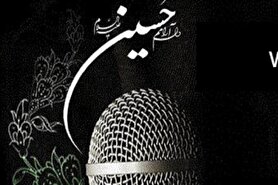 حکم شرعی مداحی بانوان چیست؟