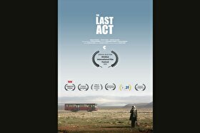 راهیابی فیلم کوتاه «پلان آخر بازی» به جشنواره فیلم آنتاکیا