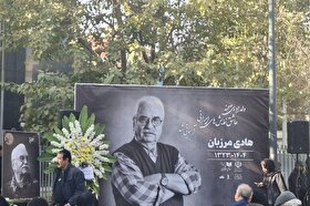 مراسم تشییع و خاکسپاری «هادی مرزبان» + عکس