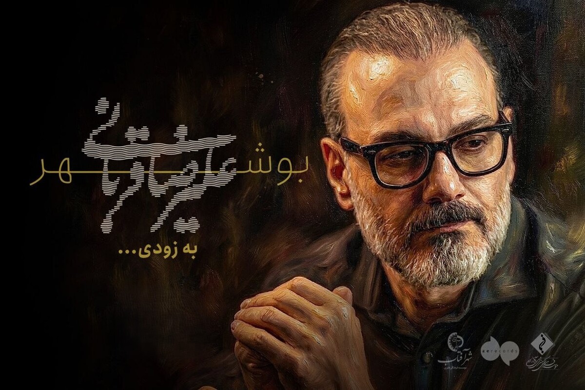 تور «ایرانم» علیرضا قربانی از دبی تا بوشهر ادامه دارد