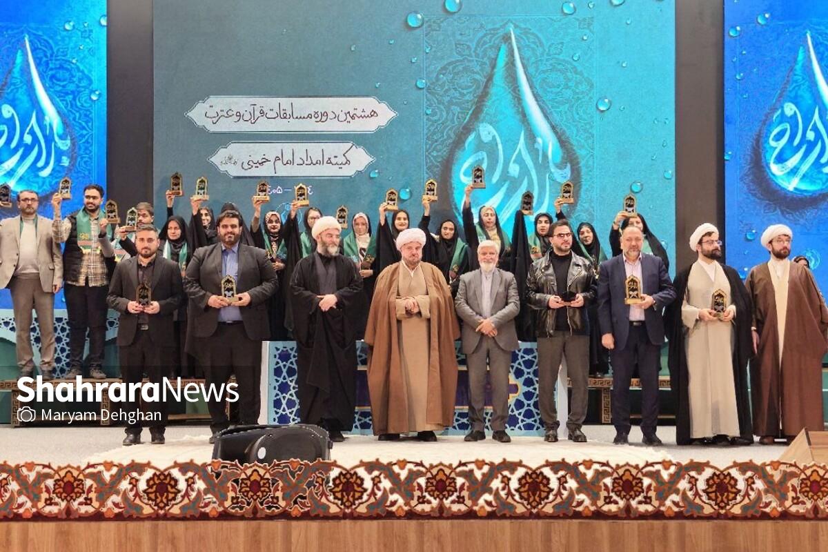 جشنواره «باران وحی» تجلی استعدادها و ارادت نسل جوان به قرآن است| تجلیل از نابینای سبزواری که حافظ کل قرآن است