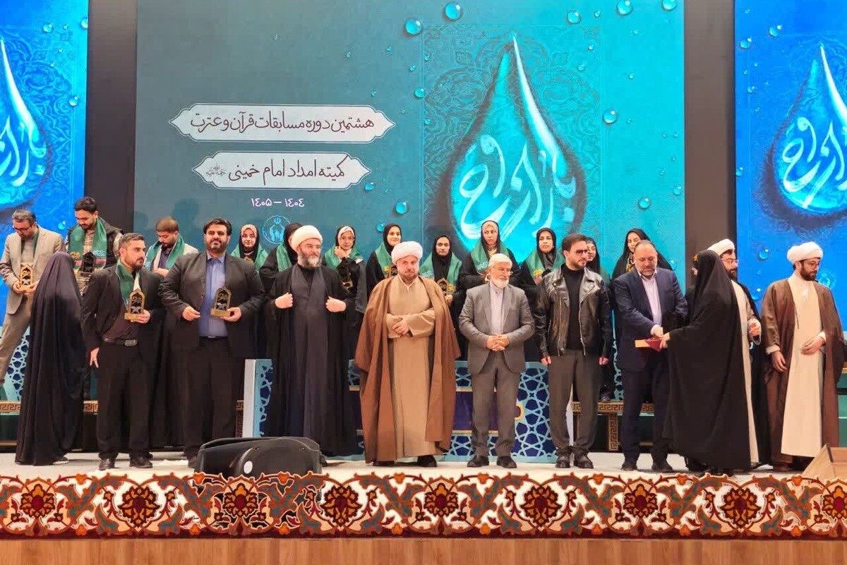 خراسان رضوی، استان برتر هفتمین جشنواره قرآنی «باران وحی» شد