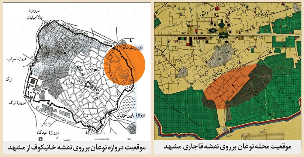 گشت‌وگذاری کوتاه در قدیمی‌ترین محله ایران | هزار تکه تاریخ در محله نوغان مشهد