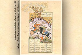 درباره «گُردآفرید» و روایت شاهنامه از این پهلوان زن ایرانی | سیمای زنی رزمجو