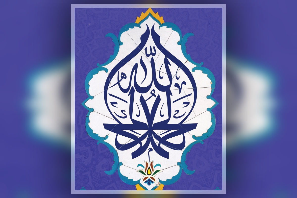 بررسی آثار «الحمدلله» و نگاه آیات و روایات به این ذکر شریف | محبوب‌ترین ذکر نزد خدا