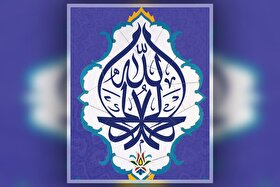 بررسی آثار «الحمدلله» و نگاه آیات و روایات به این ذکر شریف | محبوب‌ترین ذکر نزد خدا