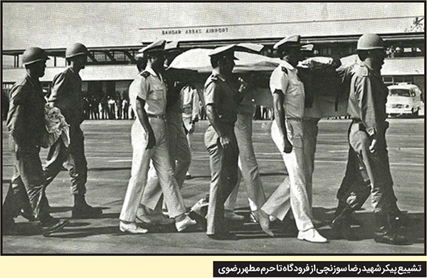 یادی از سروان رضا سوزنچی کاشانی، نخستین شهید مشهدی نیروی‌دریایی | پرچم‌دار جزیره