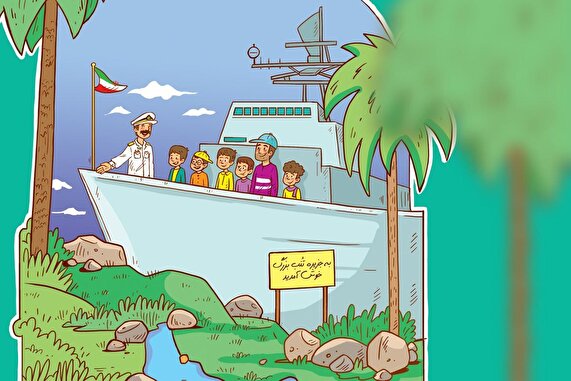 داستان کودک | یک دریانوردی پر ماجرا