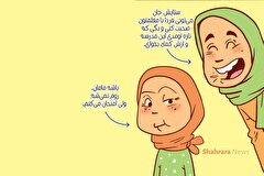 داستان تصویری کودک | مدرسه جدید