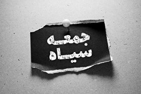 پشت‌پرده جمعه‌سیاه قلابی در مشهد | پلمب ۳ فروشگاه در طرقبه و بولوار سجاد (۸ آذر ۱۴۰۴)