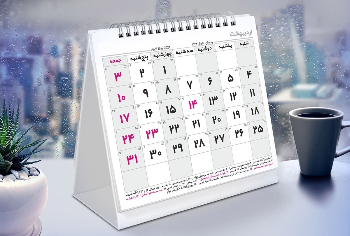 پیشنهاد ولایتی برای ثبت «روز اندیمشک» در تقویم رسمی کشور