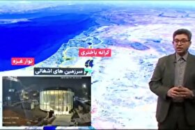 ویدئو| جزئیات جدید از خسارت‌های وارد شده به وایزمن در جنگ ۱۲روزه