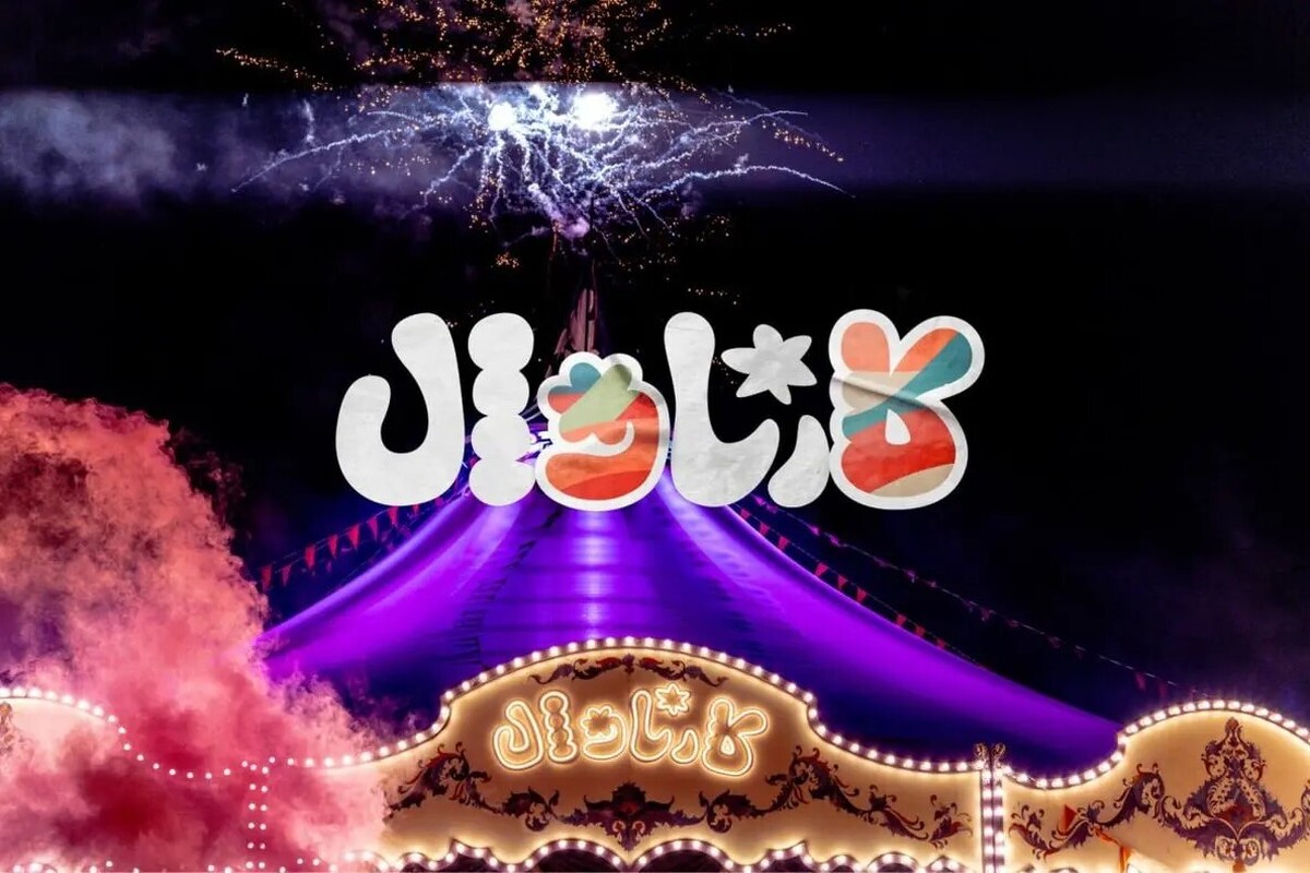 تهیه‌کننده «کارناوال»: هر قسمت ۱۵ میلیارد تومان هزینه داشت