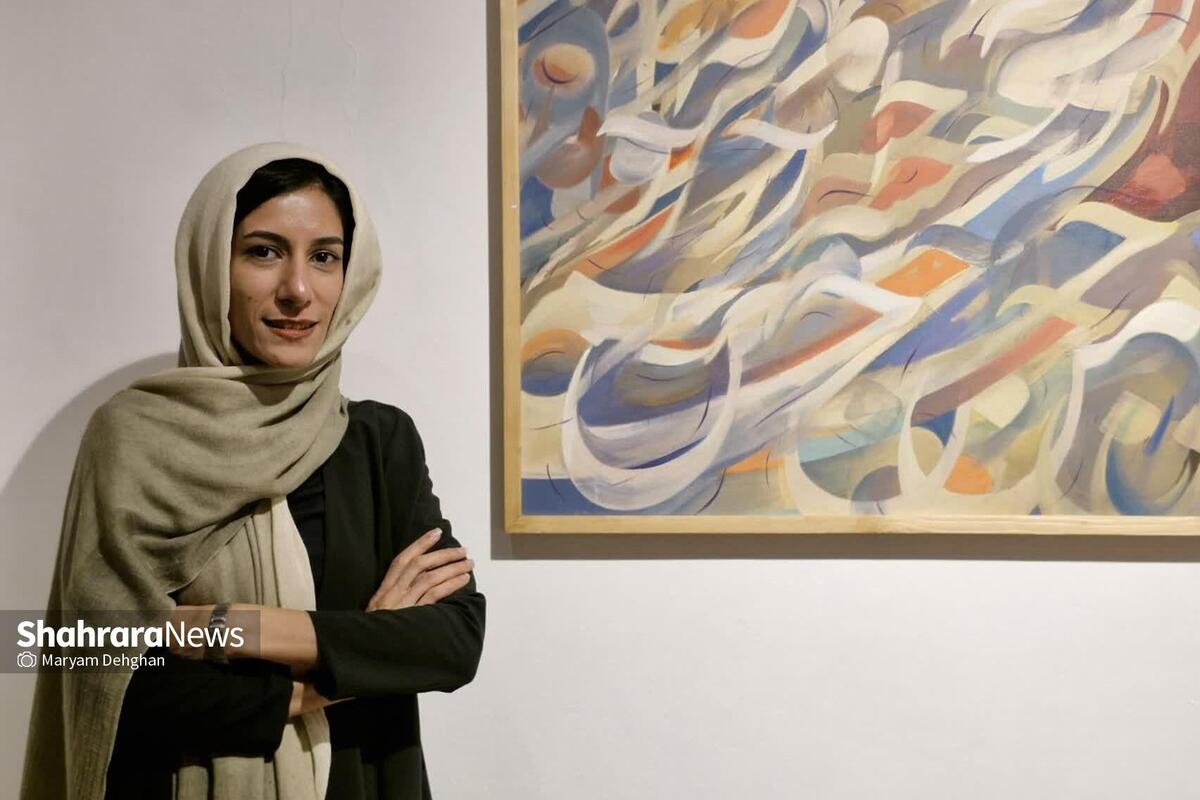 ظرفیت بالای نستعلیق در نگاه بانوی هنرمند مشهدی | نقاشی‌خط، یک هنر جهانی است