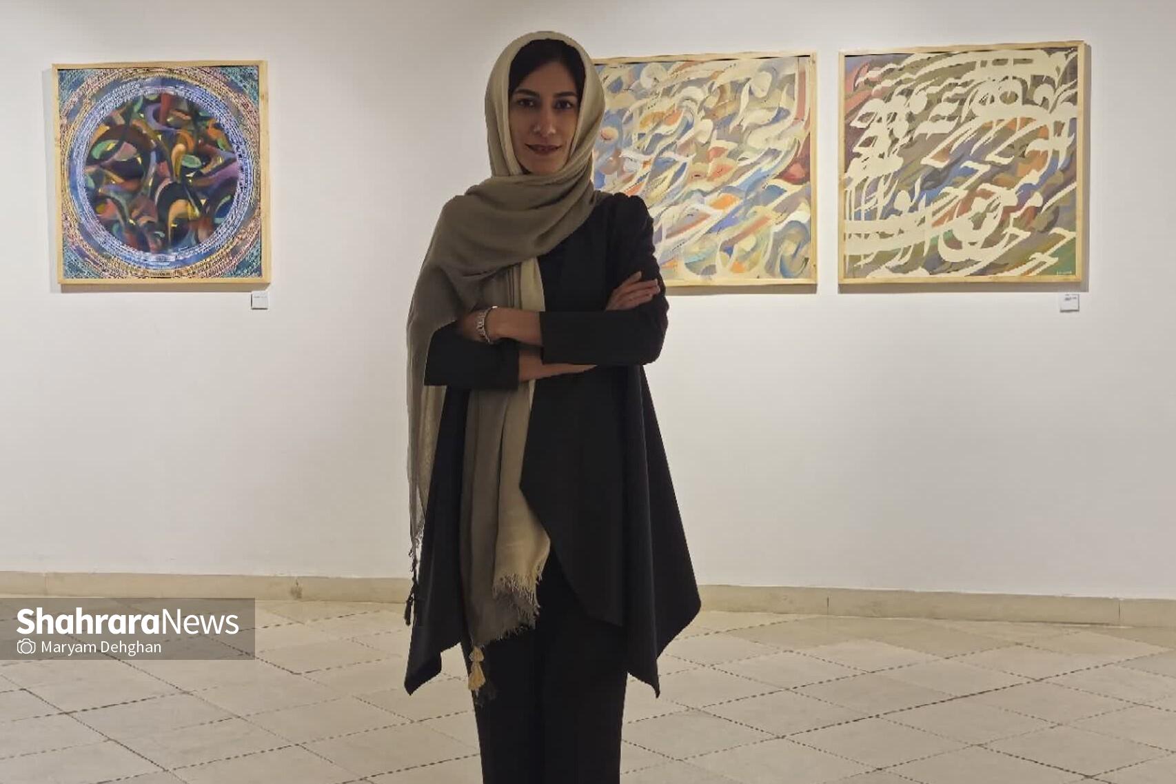 ظرفیت بالای نستعلیق در نگاه بانوی هنرمند مشهدی | نقاشی‌خط، یک هنر جهانی است