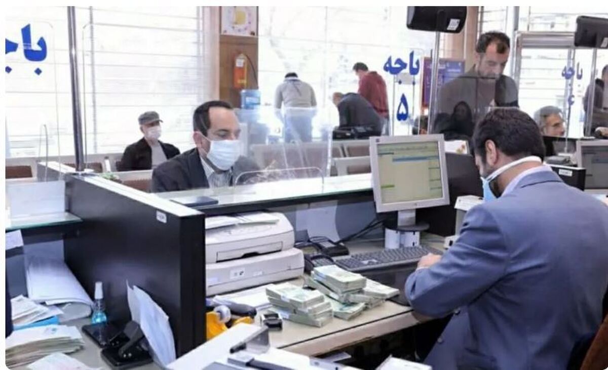 نحوه فعالیت بانک‌ها در تهران در امروز و فردا (۹ و ۱۰ آذرماه ۱۴۰۴) چگونه است؟