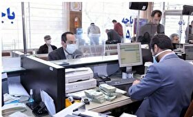 نحوه فعالیت بانک‌ها در تهران در امروز و فردا (۹ و ۱۰ آذرماه ۱۴۰۴) چگونه است؟