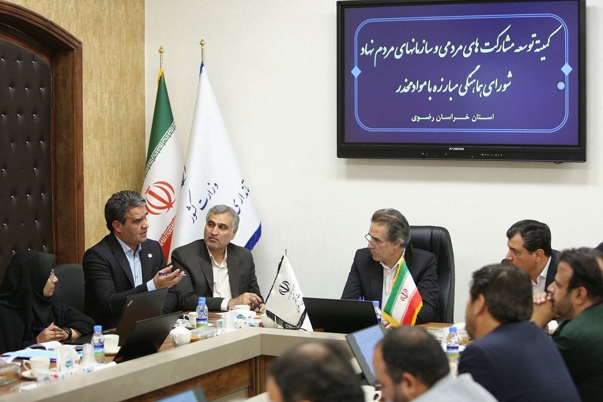 تمهید خراسان رضوی برای مبارزه با اعتیاد: پیشگیری آگاهانه باید در صدر همه برنامه‌ها باشد