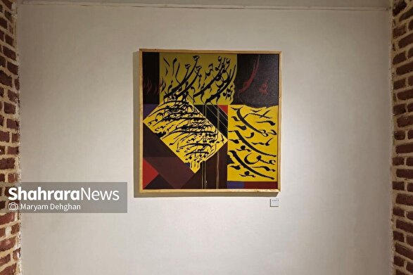 «تجرید»، تلفیق نقاشی و خط در نگارخانه آسمان مشهد