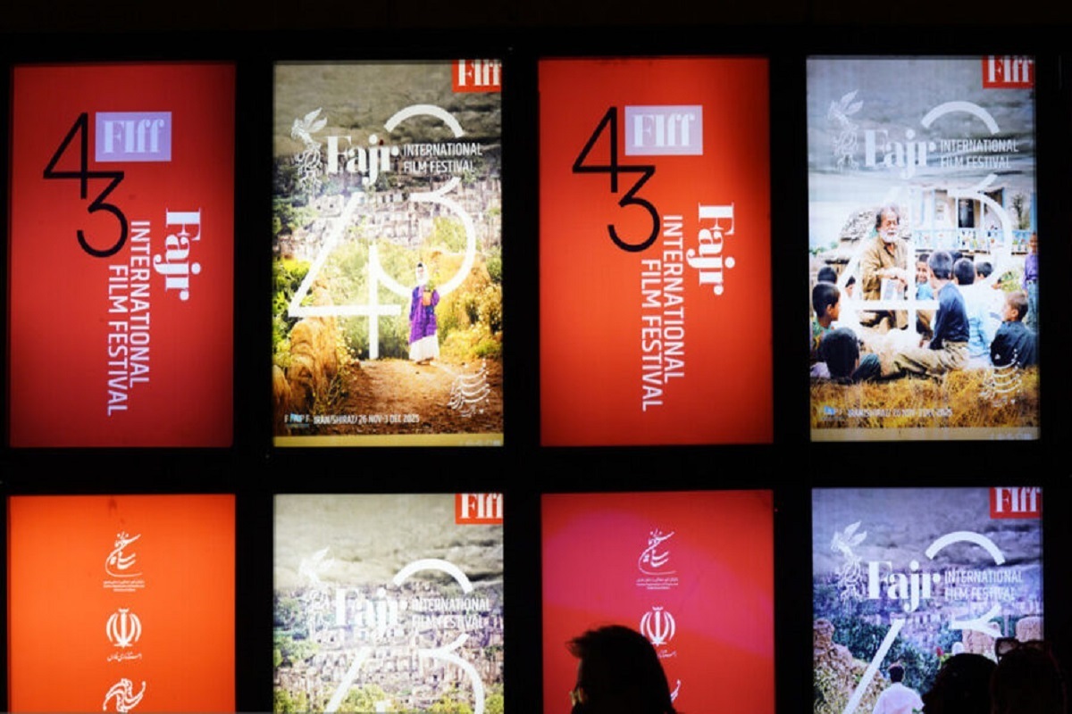 نمایش ۸ فیلم در پنجمین روز جشنواره جهانی فیلم فجر