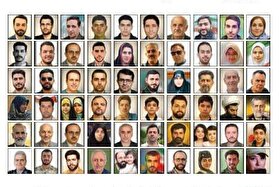 واکنش روزنامه دفتر رهبری به حواشی عکس شهید کم‌حجاب