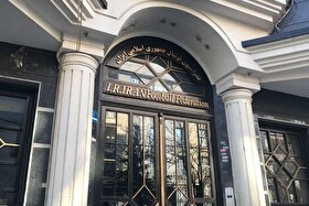 احتمال عقب نشینی فدراسیون فوتبال از تحریم مراسم قرعه کشی جام جهانی