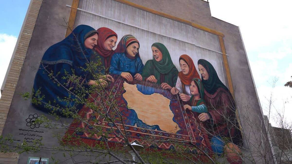 دیوارنگاره «ما ایران را می‌سازیم» نمادی از همدلی مادران غیور ایرانی است