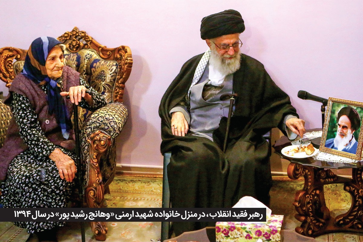 آقای قاب&zwnj;های غریب