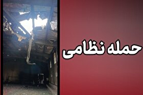 حمله آمریکا به سالن چند منظوره ورزشی جزیره لارک (یکم فروردین ۱۴۰۵)