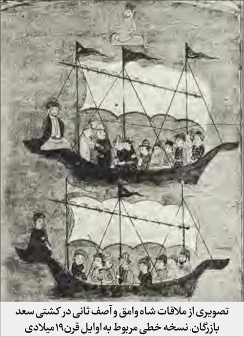 نگاهی به تاریخ پر فراز و نشیب تشکیل و توسعه نیروی دریایی ایران | ناوهای ایرانی بر موج قدرت و افتخار