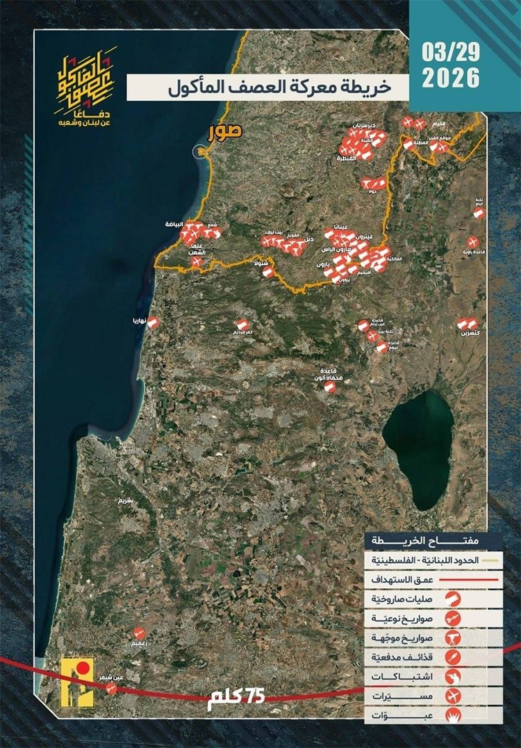 لحظه به لحظه با اخبار سی‌‌ویکمین روز جنگ رمضان (۱۰ فروردین ۱۴۰۵)