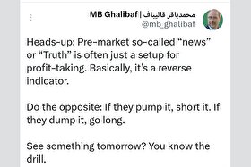 جریان‌سازی توئیت قالیباف درباره بازارهای جهانی