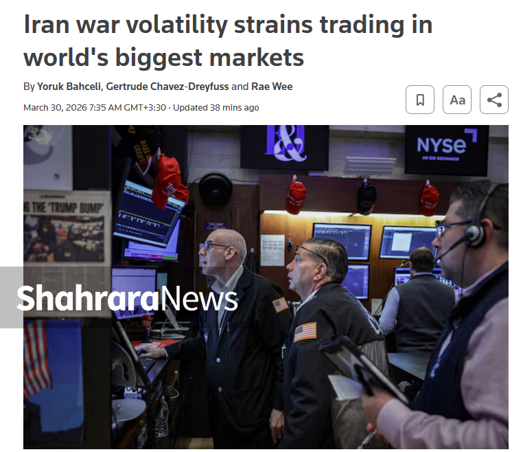 رویترز: نوسانات جنگ ایران، تجارت در بزرگترین بازار‌های جهان را تحت فشار قرار می‌دهد