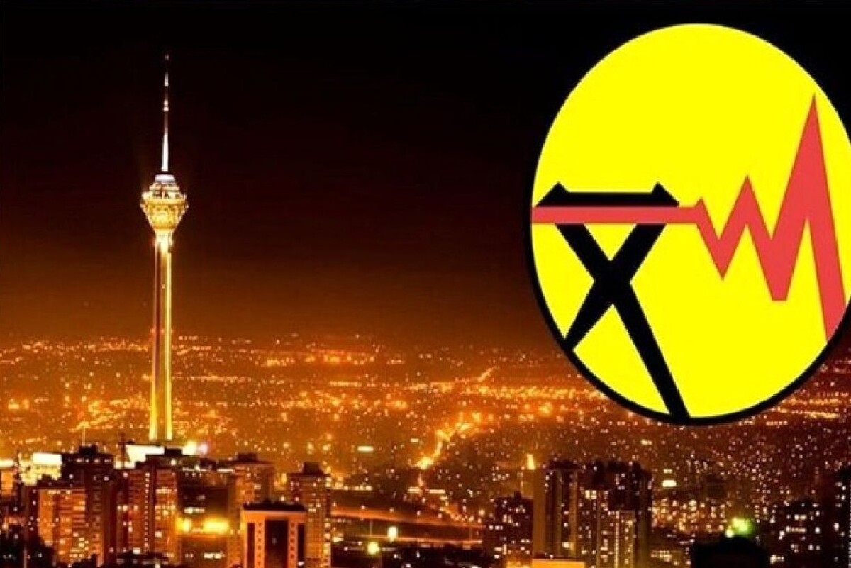 برق بیشتر نقاط در تهران وصل شد (۱۱ فروردین ۱۴۰۵)
