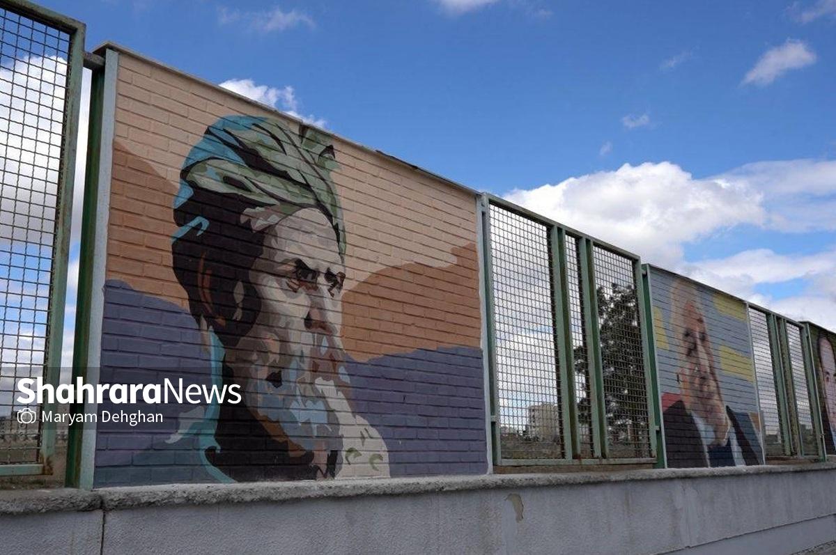 تزیین دیوار&zwnj;های شهر با چهره مشاهیر ادبی خراسان | روایت ۱۵ سال دیوارنگاری در جشنواره هنر&zwnj;های شهری مشهد