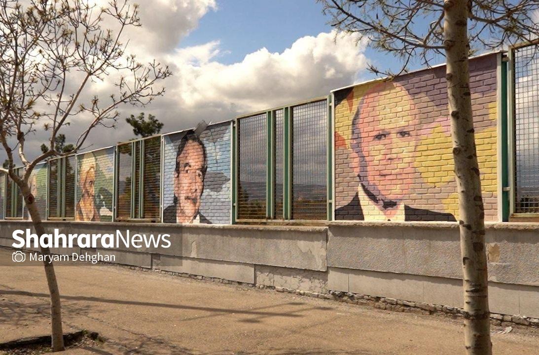 تزیین دیوارهای شهر با چهره مشاهیر ادبی خراسان | روایت ۱۵ سال دیوارنگاری در جشنواره هنرهای شهری مشهد تزیین دیوارهای شهر با چهره مشاهیر ادبی خراسان | روایت ۱۵ سال دیوارنگاری در جشنواره هنرهای شهری مشهد