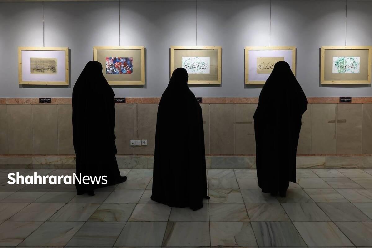 برخی از تقریظ‌ها و دست‌خط‌های رهبر شهید انقلاب اسلامی در حرم مطهر رضوی به نمایش گذاشته شد