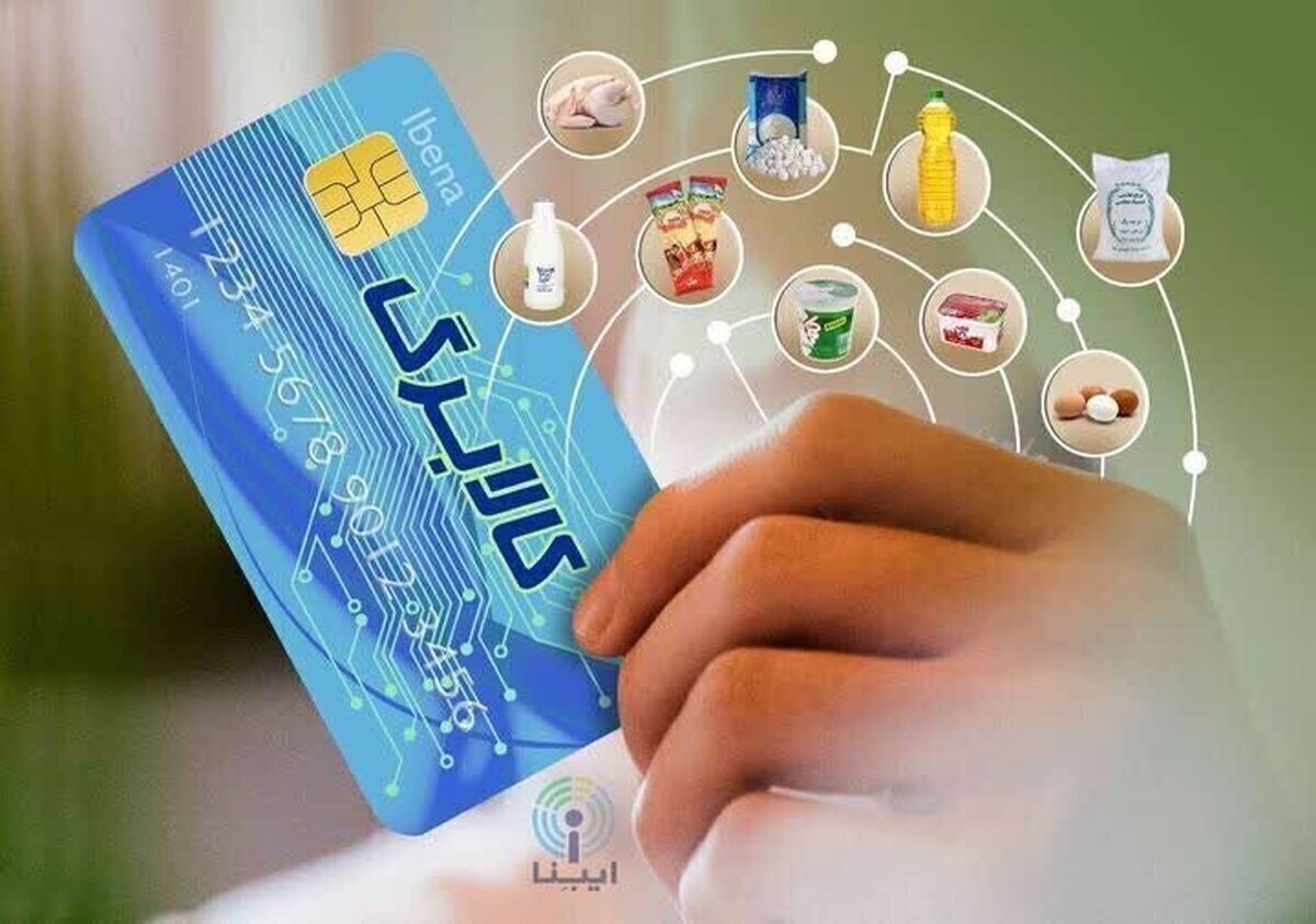 مرحله چهارم کالابرگ از ۱۵ فروردین ماه آغاز می&zwnj;شود