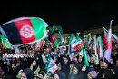 گزارش تصویری | بیعت مهاجران افغانستانی با حضور در عرصه میدان شهدای مشهد با رهبر انقلاب اسلامی