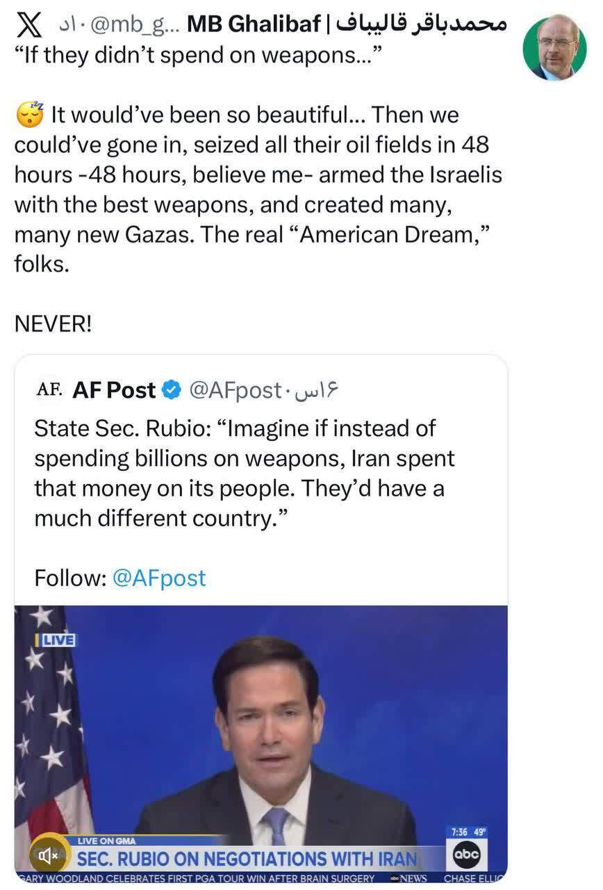 روایت قالیباف از خواب شوم آمریکایی‌ها که «هرگز» تعبیر نخواهد شد!