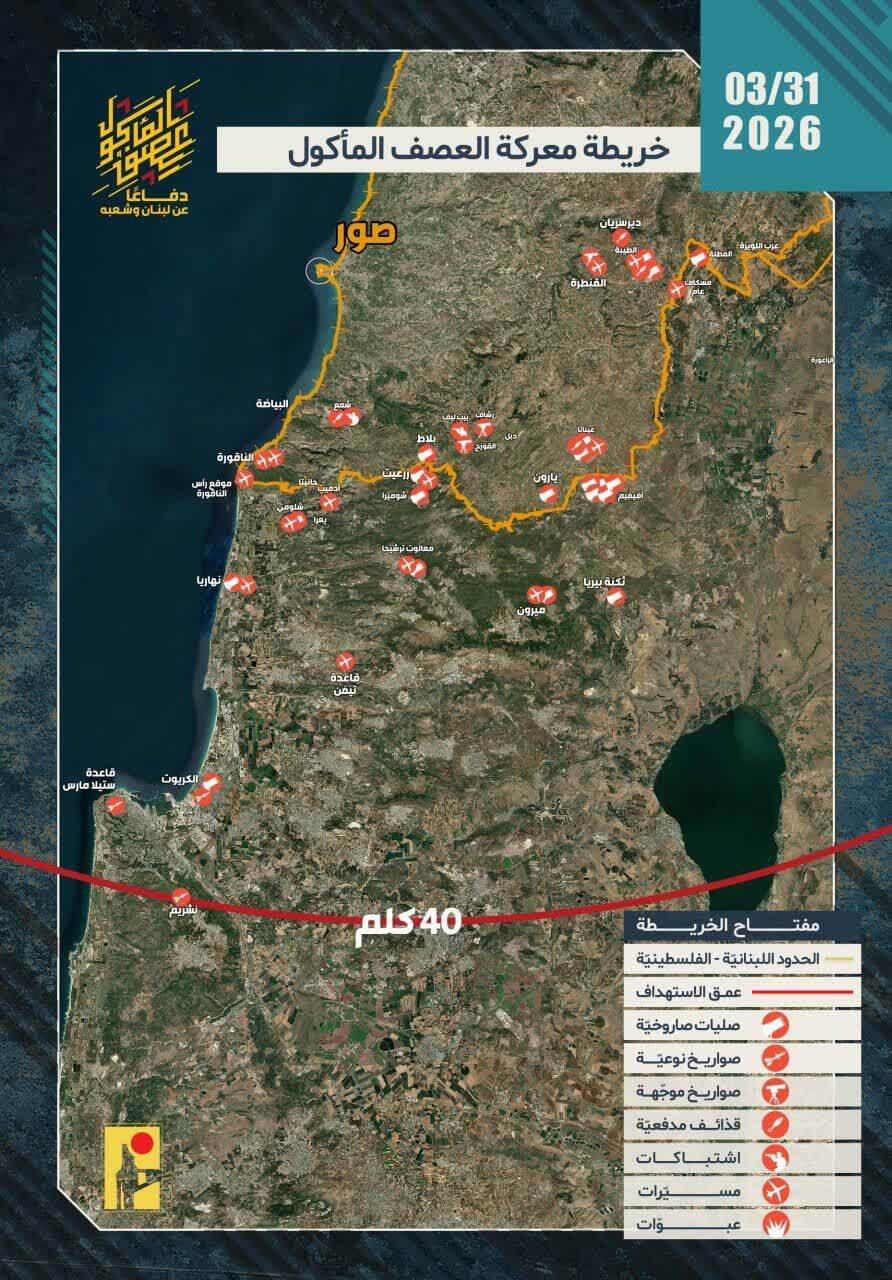 لحظه به لحظه با اخبار سیوسومین روز جنگ رمضان (۱۲ فروردین ۱۴۰۵) لحظه به لحظه با اخبار سیوسومین روز جنگ رمضان (۱۲ فروردین ۱۴۰۵)