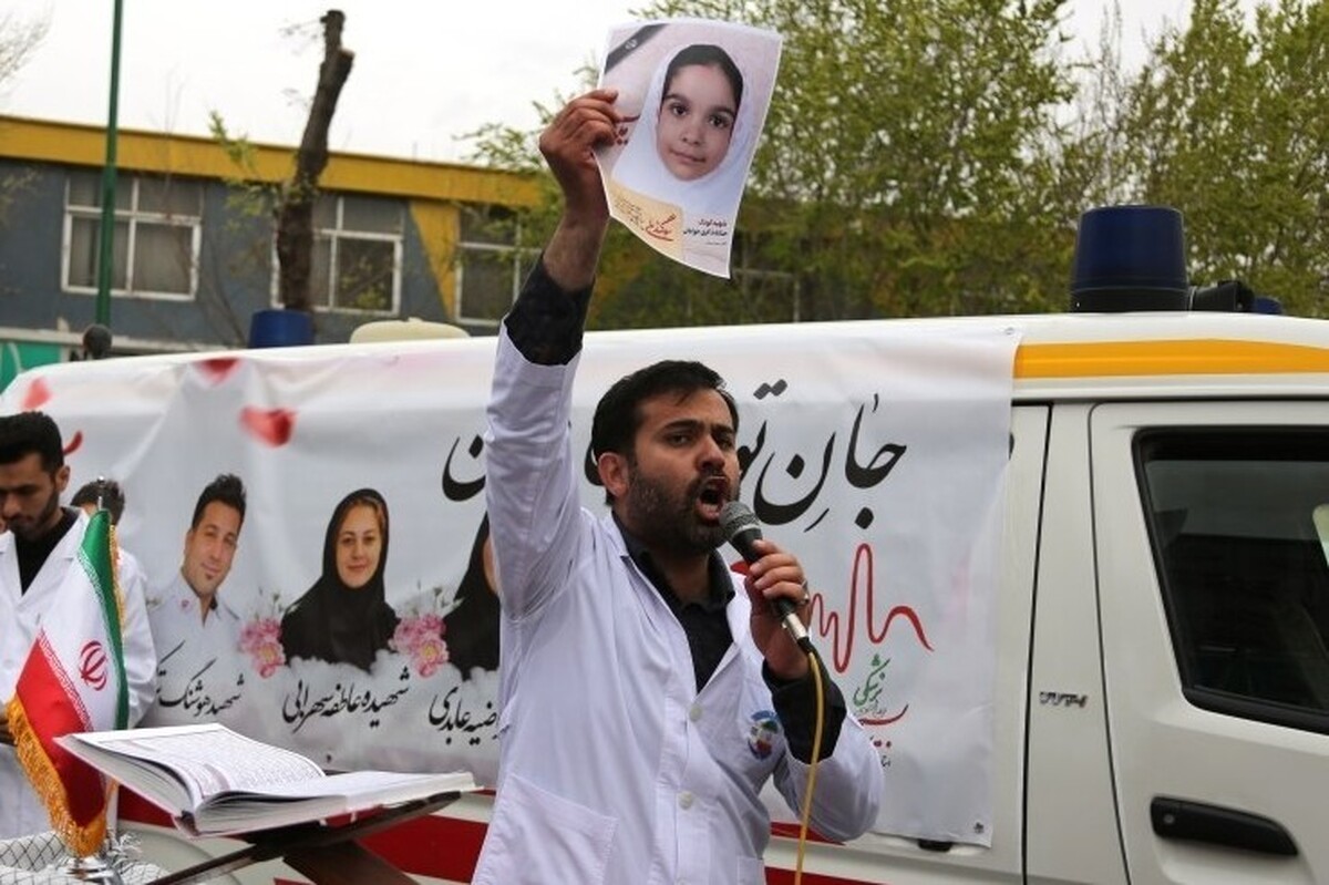 شهادت ۲۴ کادر بهداشت و درمان در کشور (۱۲ فروردین ۱۴۰۵)